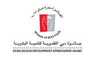 DHDAA Logo